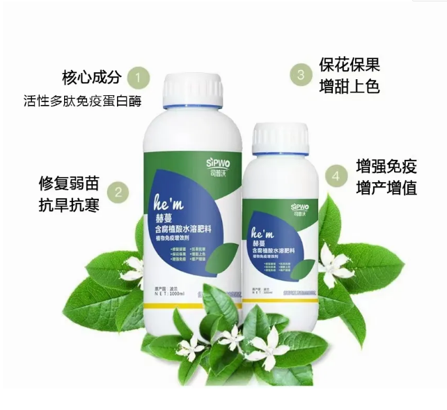 礦源腐殖酸+枯草芽孢桿菌效果竟然這么強(qiáng)？